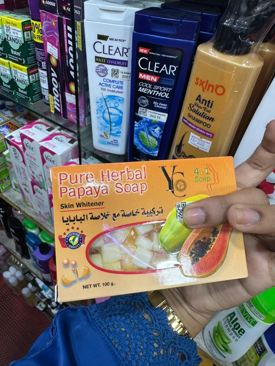 YC Pure Herbal Papaya Soap